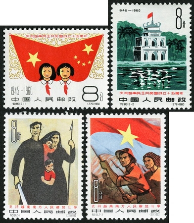 纪83“庆祝越南民主共和国成立十五周年”；纪101“支持越南南方人民解放斗争”新全，原胶未贴