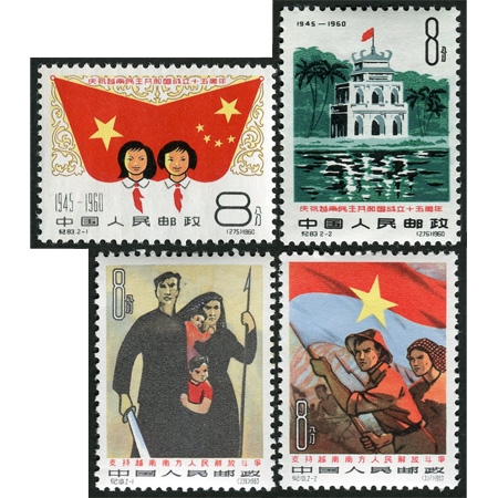 纪83“庆祝越南民主共和国成立十五周年”，新，原胶未贴;纪101“支持越南南方人民解放斗争”，新，原胶未贴