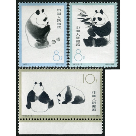 特59“熊猫”，新，原胶未贴