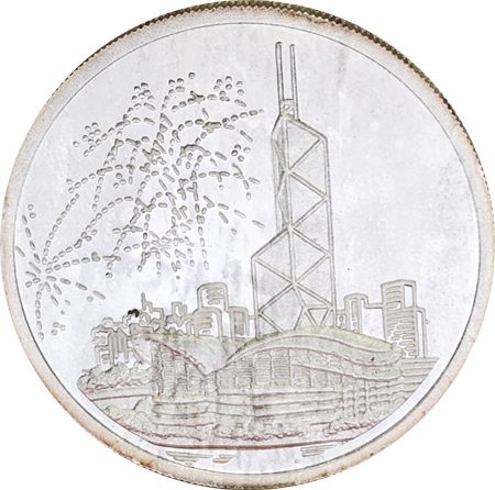 1997年广东省银行纪念银章