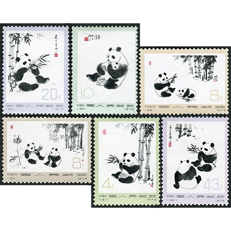 编号（57-62）“熊猫”，品佳，新