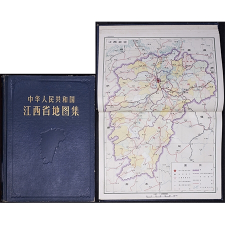 1963年《江西省地图集》精装一册
