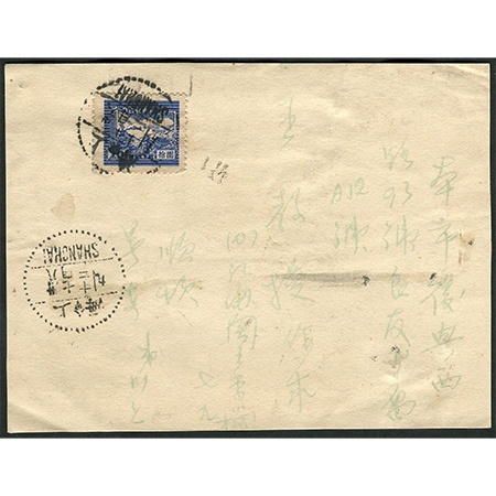 自制明信片，贴上海版邮运图10元一枚，1949年7月12日上海寄本埠，有7月13日到达戳，本埠明信片邮资，不多见