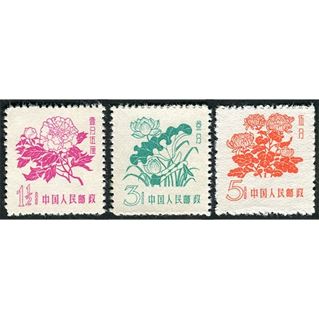 普10“花卉普通邮票”全套新，品佳