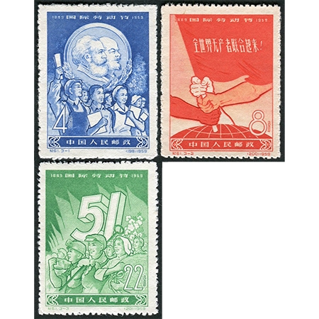 纪61“国际劳动节 1889-1959”全套新，品佳