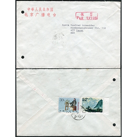1960年代贴纪94（8-7）、特73（8-8）各一枚，北京寄西德