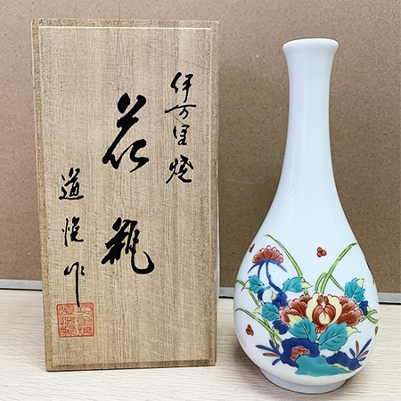 日本有田烧柿右卫门风道悦作花瓶  （盒）