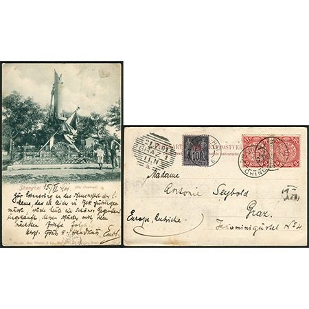 上海伊尔蒂斯纪念碑明信片，1901年6月17日贴蟠龙2分两枚，销上海汉英单线戳寄奥匈帝国格拉兹，旁贴法国客邮10生丁一枚盖上海法国客邮局同日戳，有格拉兹7月21日到达戳