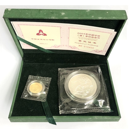 2004年生肖猴年1/10盎司金币、1盎司银币（附证、盒）