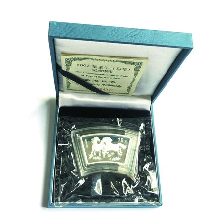 2002年马年1盎司扇形银币（附证、盒）