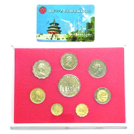 1997年香港回归祖国纪念章1枚（直径：33mm）、香港硬币7枚（附盒、鉴定卡）