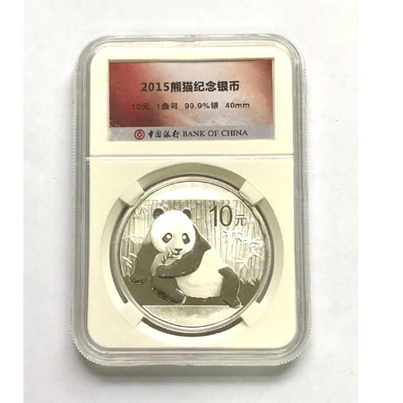 2015年熊猫1盎司银币