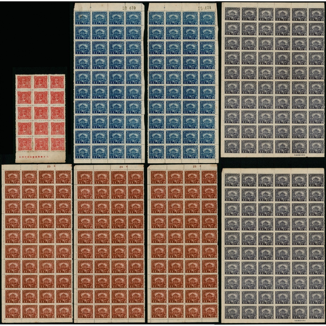 民国邮票、税票一组约774枚