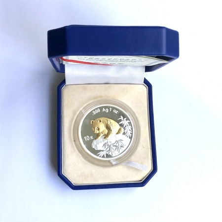 1999年北京国际钱币博览会熊猫加字1盎司银币（附证、盒）