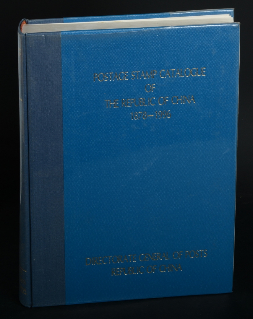 95.《中华民国邮票目录》英文版 1996年