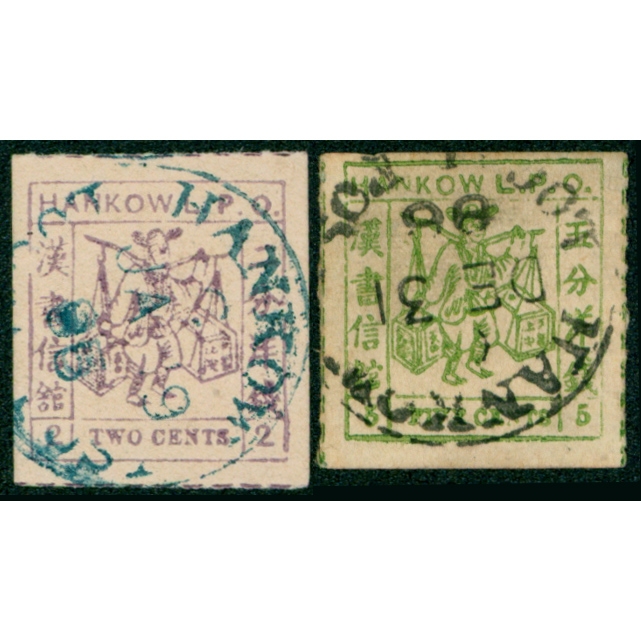 16、1894年汉口商埠第三次普通邮票全套旧