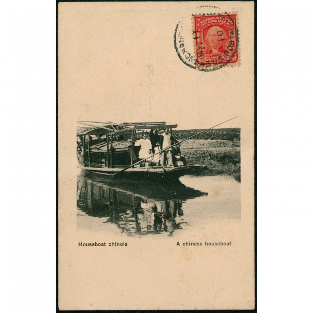 18.乡间小船明信片，1910年3月11日盖上海美国客邮局戳寄越南河内