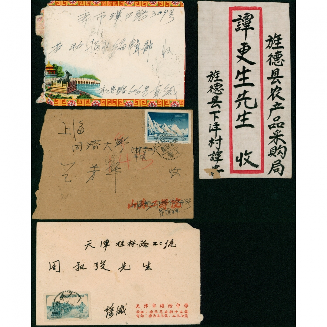 48.1950年代纪特实寄封一组四件，其中包括纪19（4-1）自然首日封寄著名实业家、时任天津市副市长周叔弢一件。周国信旧藏