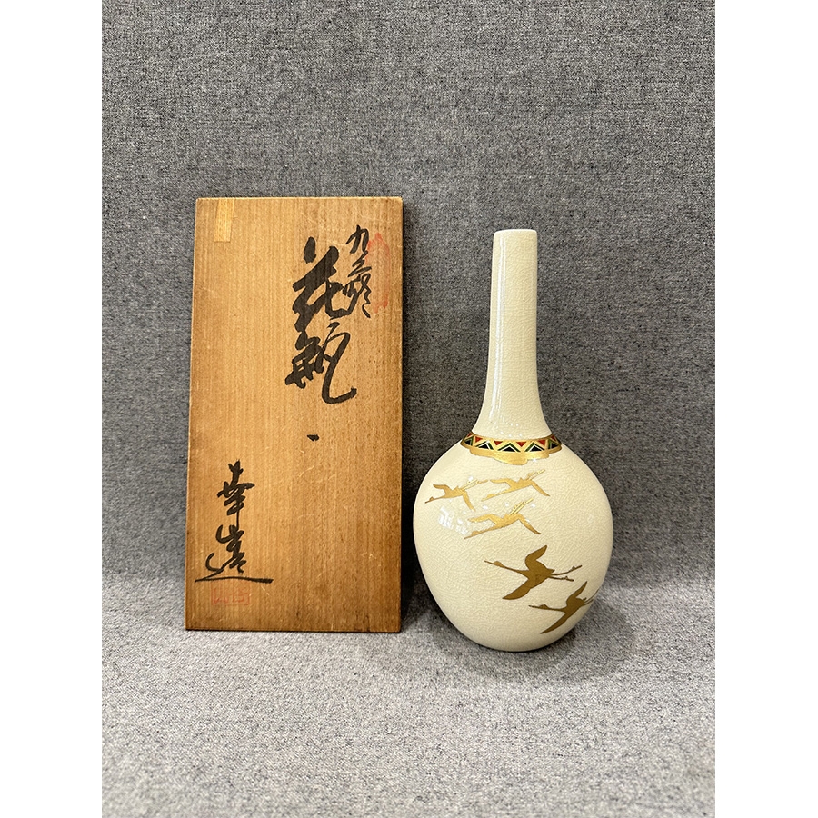 日本萨摩"金鹤"观音瓶(H:24.5cm)