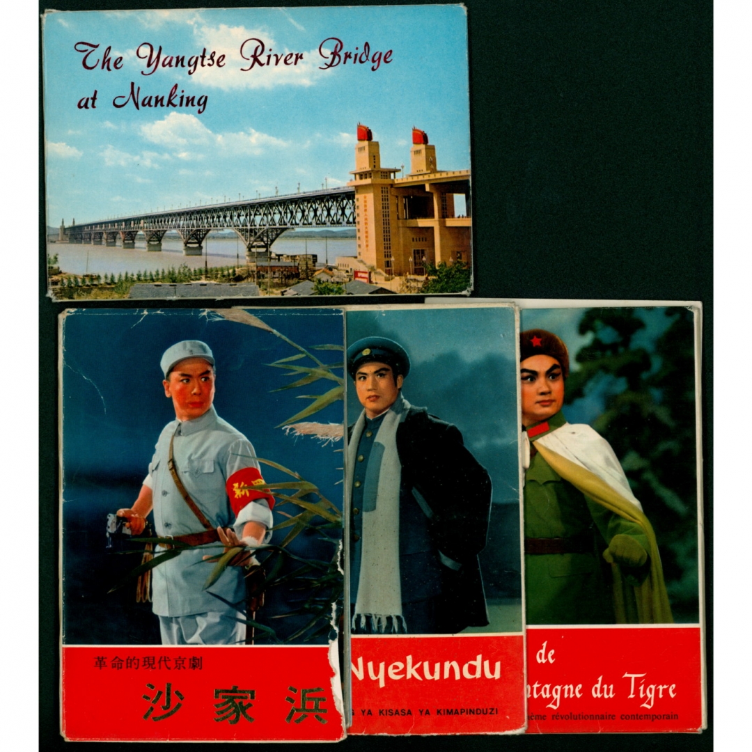 69、1950-70年代明信片一组，含样板戏三套、南京长江大桥一套、美术明信片等共62枚