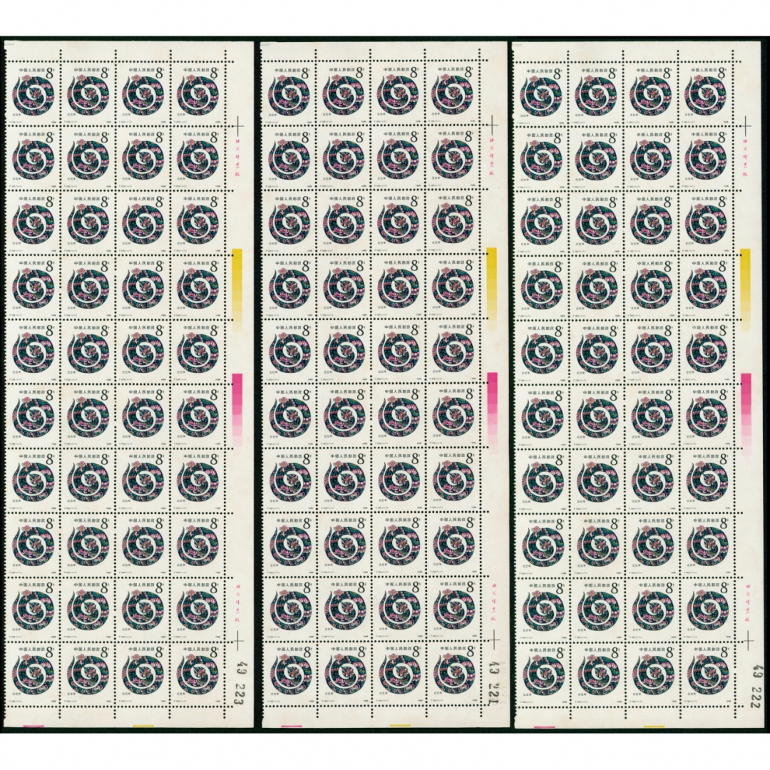 21、T107第一轮生肖虎新80枚、T133第一轮生肖蛇新120枚